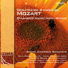 Swiss Chamber Soloists 모차르트: 목관을 위한 실내악 (Mozart: Chamber Music with Winds)