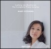 Mari Kodama 베토벤: 피아노 소나타 전곡집 (Beethoven: Piano Sonatas Nos. 1-32)