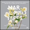 Narciso Yepes 카스텔누보-테데스코 / 줄리아니/ 빌라-로보스 기타 협주곡 (Giuliani / Castelnuovo-Tedesco / Villa Lobos: Guitar Concertos)