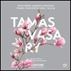 Tamas Vasary 모차르트: 피아노 협주곡 14번 26번 (Mozart: Piano Concertos Nos. 14 & 26)
