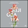 Seiji Ozawa 라벨: 관현악 작품집 (Ravel: Orchestral Works)