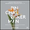Pinchas Zukerman 바흐: 브란덴부르크 협주곡 전곡집 (Bach: Brandenburg Concertos Nos. 1-6 BWV 1046-1051)