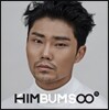 김범수 8집 - HIM