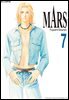 마르스 (MARS) 07권