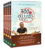 300초 인문학 - 최진석편: 배움을 멈춘 자신만의 삶