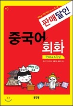 상품명