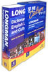 롱맨컬처 영영사전 Longman Dictionary of English Language and Culture