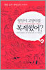 당신이 고양이를 복제했어?