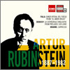 Arthur Rubinstein 파야, 드뷔시, 브람스: 피아노 작품집 (Falla: Danza Ritual del Fuego from 'El Amor Brujo')