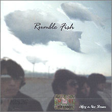 럼블 피쉬 (Rumble Fish) 2집 - Have a Nice Dream