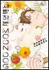 사랑하는 MOON DOG 13권 (완결)