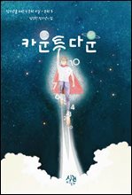 상품명