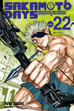 사카모토 데이즈 22 더블특전판