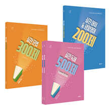 2026 이동기 영어 실전 1000제 세트