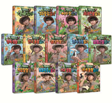 정브르의 생생체험 자연관찰 시리즈 1~13권 세트