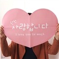 대왕 편선지 - 하트완전사랑