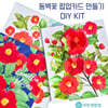 동백꽃 팝업카드 만들기 키트