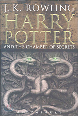 Harry Potter and the Chamber of Secrets : Adult Edition