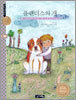 플랜더스의 개