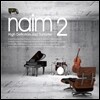 네임 레이블 HD 재즈 샘플러 2집 (Naim Sampler - High Definition Jazz Sampler)