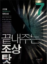 상품명
