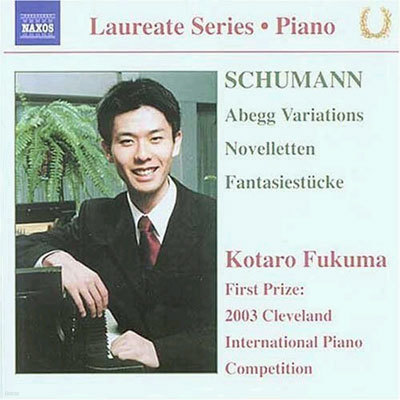 Kotaro Fukuma 슈만: 아베그 변주곡 (Schumann : Abegg Variations)