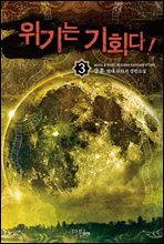 스웨덴세탁소 - 미니앨범 1집 : 프롬, 파리 [리패키지]