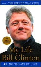 My Life : Volume 2 - The Presidental Years