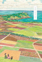 제주스러운 날들