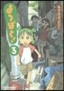 よつばと!  3