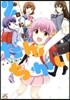 だんちがい   2