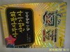 영진닷컴.이동숙|최재영|박현미|정진욱/지존 사무자동화산업기사 필기 특별대비-(초판)-정보란 참조 