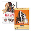 벤허 + 닥터 지바고 (4Disc)