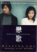 연가 뮤직비디오 DVD Vol.1