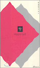 여장남자 시코쿠