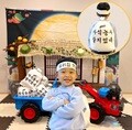 [예약배송/예스24배송]자식농사 잘지었네 쌀포대 풀세트 5인용 설날 추석 명절이벤트