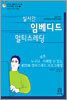 실시간 임베디드 멀티스레딩