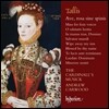 The Cardinall's Musick 토마스 탈리스: 종교 음악 (Tallis: Ave, rosa sine spinis)