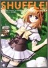 SHUFFLE! 芙蓉楓編
