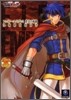 ファイア-エムブレム蒼炎の軌跡究極解析指南書