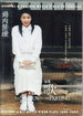 연가 뮤직비디오 DVD Vol.2