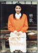 연가 뮤직비디오 DVD Vol.5