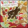 Kids Bossa Christmas Present (키즈보사 크리스마스 선물)