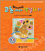 고흐 따라 색칠하기