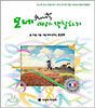 모네 따라 색칠하기