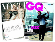 VOGUE 보그 + GQ 지큐 코리아 (월간) : 8월 합본세트