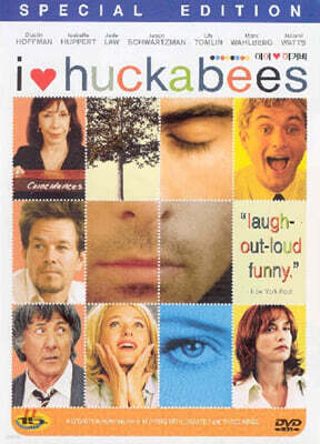 아이 러브 허커비 (1Disc)