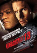 어썰트 13