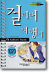 걸리버여행기