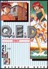 Q.E.D 큐이디 21